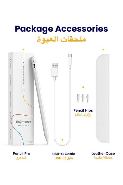 Tinymoose قلم رصاص برو - شحن سريع بمنفذ USB-C، رفض راحة اليد - قلم من الجيل الثاني لأجهزة iPad 2018 والإصدارات الأحدث