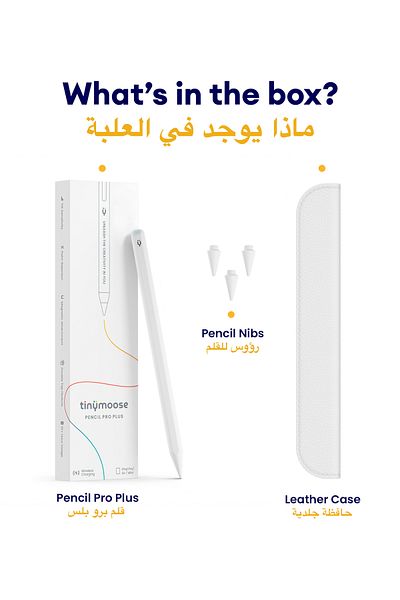 Tinymoose قلم رصاص برو بلس - قلم شحن لاسلكي مع بلوتوث لأجهزة iPad Air/Mini/Pro (2018–2023)