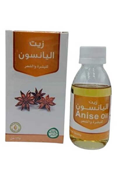 hawaas زيت اليانسون للبشره والشعر