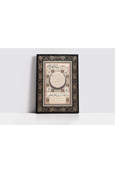 Tablosan Pictură pe pânză Hilye-i Şerif