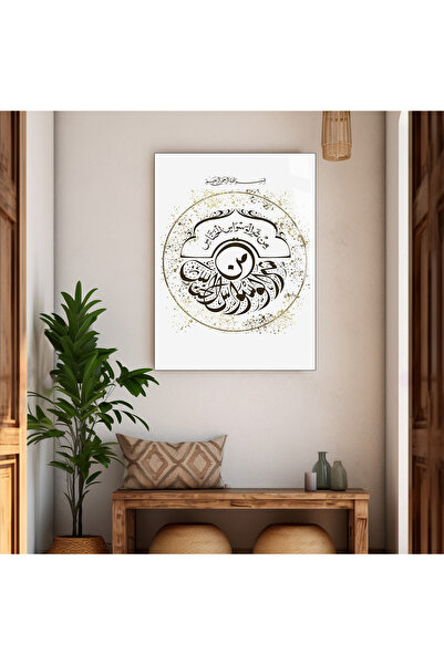 Harika bir ev HARİKABİREV | RELIGIOS | Masa din sticlă securizată, rezistentă...