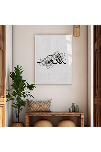 Harika bir ev ΥΠΕΡΑΣΤΗ | ΘΡΗΣΚΕΙΑ | ΑΡΑΒΙΚΟ ΑΛΛΑΧ (CC) ΑΦΙΝΕΤΟ ΘΕΜΑΤΙΚΟ ΠΙΝΑΚ...