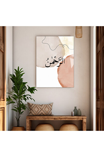 Harika bir ev HARİKABİREV | RELIGIOS | ARABIC ER-RAHMAN ESMAUL HUSNA PLACĂ DE...