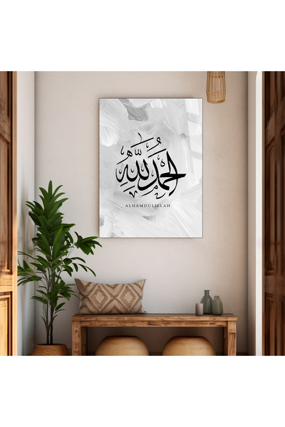 Harika bir ev HARİKABİREV | RELIGIOS | ARABĂ ALLAH (CC) STICLA CREAȚĂ PRIN TE...