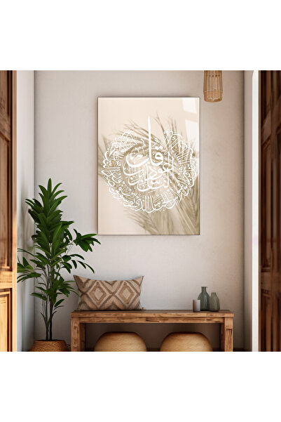 Harika bir ev ΥΠΕΡΑΣΤΗ | ΘΡΗΣΚΕΙΑ | ΑΡΑΒΙΚΟ NAS SURFACE CREAM ΛΕΥΚΟ ΠΙΕΡΙΣΜΕΝ...