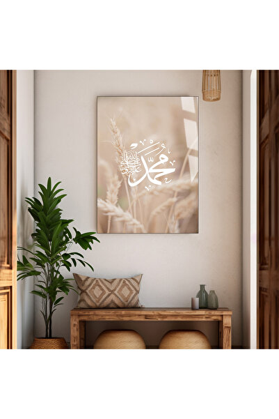 Harika bir ev HARİKABİREV | RELIGIOS | ARABIC MUHAMMED (SAV) CREAȚIE DE STICL...