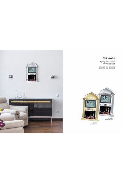 Alharameen Al-Haramain Clock HA-4002 with a wide screen to display all prayer times