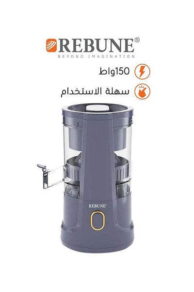 rebune Ribon Electric Citrus Juicer with One Push Button Operation
