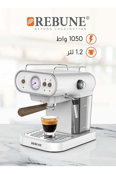 rebune Ribon Espresso Machine 1.2L 1050W RE-6-037 White