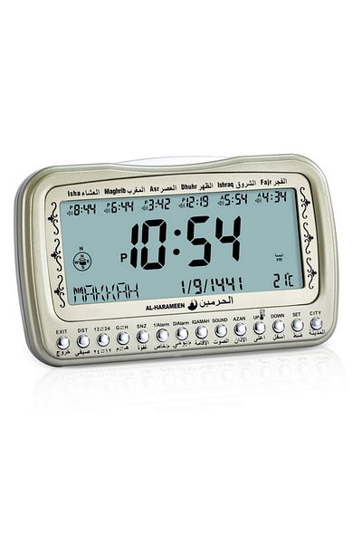 Alharameen Al-Harameen Islamic Clock for Tables and Desks HA-3007 in Multiple Colors, Large Screen, Gold