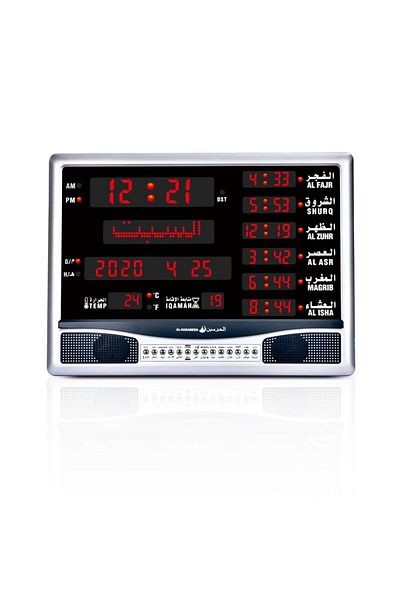 Alharameen Al-Harameen HA-4005 Multi-Dimensional Azan Wall and Desk Clock, 27*37 cm, Silver