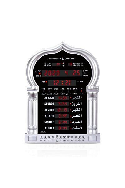 Alharameen Al-Haramain Clock for Home, Halls and Mosques HA-5115 Silver