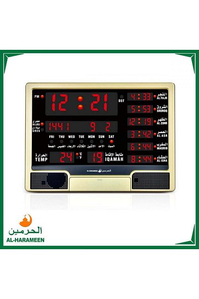 Alharameen AL-HARAMEEN HA-4003 Clock for Home, Office, Halls and Mosques Dimensions 27*37 Gold