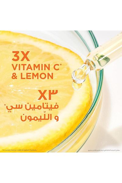 Garnier كريم النهار غارنييه سكين اكتيف إشراقة سريعة وحماية من الشمس - 25 مل