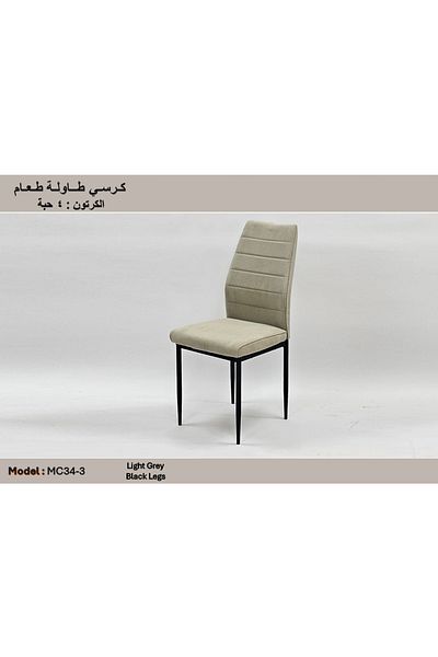 TrentonGCC Modern Upholstered Dining Chair (Set of 4)