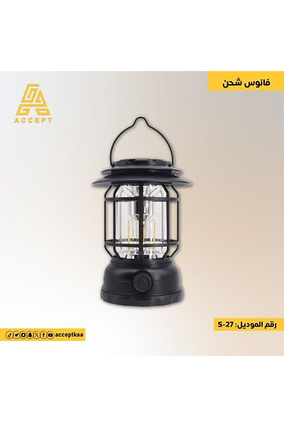 Generic فانوس شحن يعمل بالطاقة الشمسية أنيق ومثالي للمغامرات والرحلات الخارجية