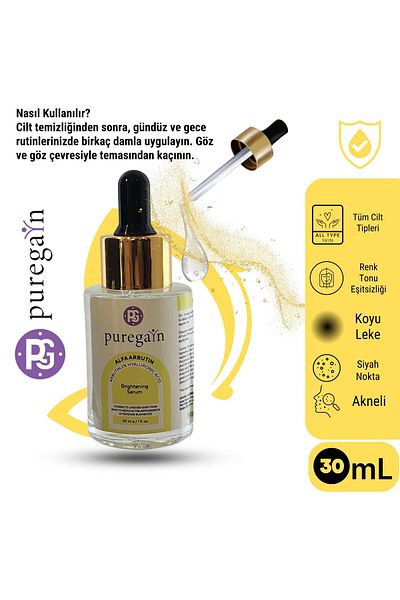 PUREGAIN مصل أربوتين المضاد للعيوب | 2% أربوتين + حمض الهيالورونيك | معادل ومرطب لون البشرة (30 مل)