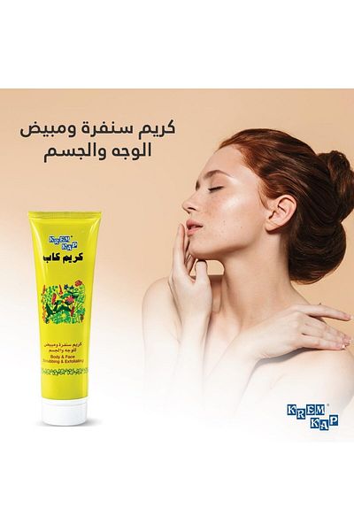 Çap Yayınları Cream Cap Face and Body Exfoliating and Whitening Cream, 150 ml