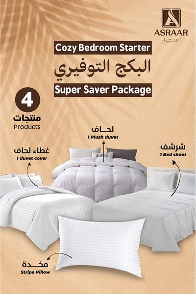 Asraar Packeg Cozy 4Piece|1Stripe Pillow75x50cm,1Bed Sheet 120x200cm,1Duvet 160x320cm,1Duvet Cover160x320cm