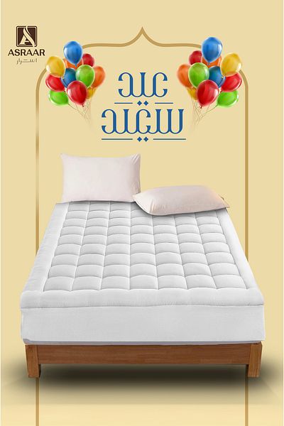 Asraar Fairouz|Microfiber Mattress Topper 20cm-Soft, Fluffy, Breathable Pad for Comfort & Support160x200cm