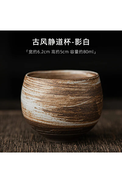 Choice كوب شاي أبيض غامق مصنوع يدويًا من الفخار الخام الياباني سعة 80 مل، طقم شاي كونغ فو سيراميكي، كوب واحد عتيق