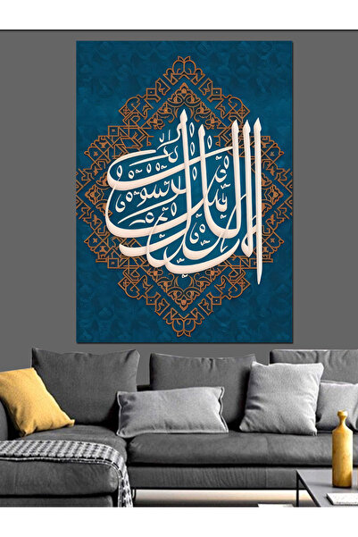 KanvasSepeti Artă cu litere Word-İ Tevhid, pictură în ulei, texturată, de îna...