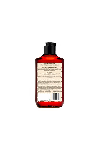 THE LOVE CO لوشن للجسم | ظلال الحب ٢٥٠ مل | مع زيت الجوجوبا وزبدة الشيا وفيتا...