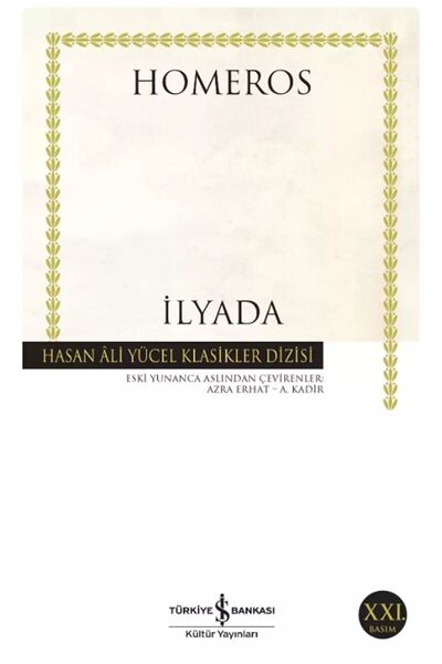 TÜRKİYE İŞ BANKASI KÜLTÜR YAYINLARI İlyada Homeros Karton kapak