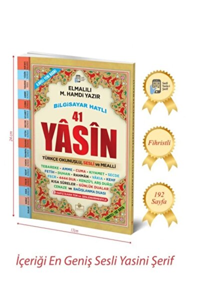 Merve Fihristli Yasin-i Şerif Orta Boy 10 Lu Set
