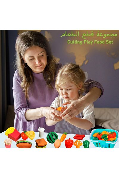 COOYA 68Pcs Kitchen Toys, Cutting Fruits Vegetables Cake Fake Food Assortment Toy, for Boys Girls