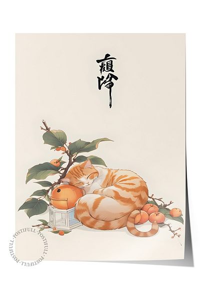 Postifull Frameless Poster, Japanese Orange Tabby, Comfort Series Kitchen Wall Poster, No:109167