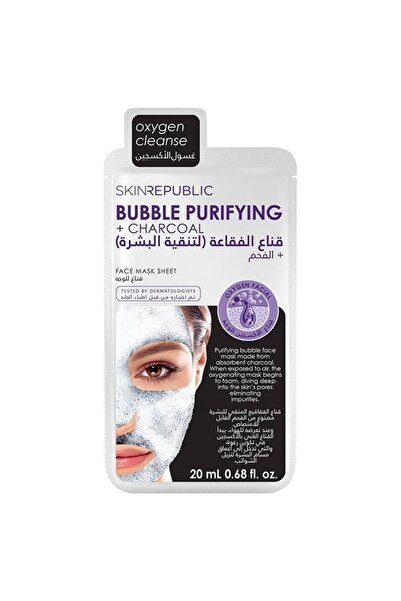 Skin Republic قناع تنقية الفقاعات + الفحم 20 مل