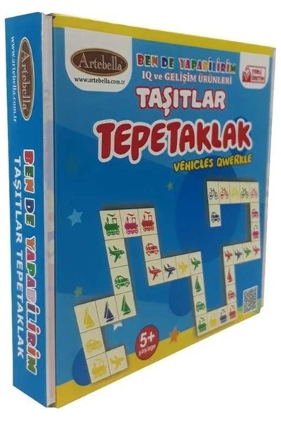 artebalat Azoyn012 حيوانات تيبتاكلاك