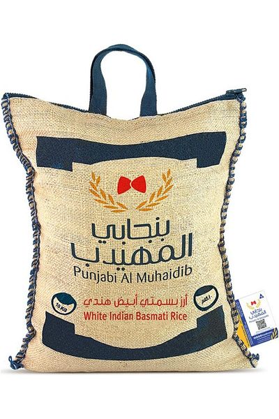 Punjabi AlMuhaidib Punjabi rice Al Muhaidib 10 kg