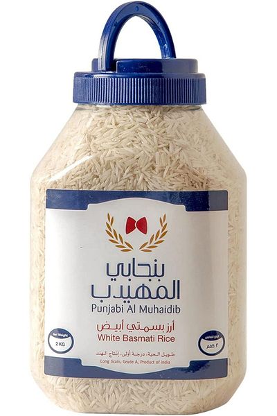 Punjabi AlMuhaidib Al Mahidib Punjabi Rice 2 kg, 10-piece pack