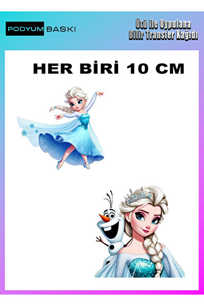 podyum baskı الحديد على الملابس النسيج DTF الطباعة تي شيرت الطباعة مجموعة الط...