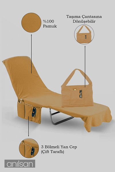 Anılsan Brown 60X180 cm Cotton Sunbed Towel - Quick Dry Beach and Pool