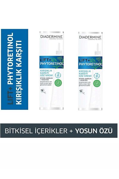 Diadermine Anti-Wrinkle Eye Cream (100% Result) 15 Ml. X 2 Pieces