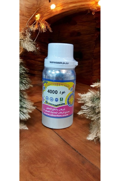 SHURFAN BANAFA عود 4000 دهن صافي بدون اضافة كحول 100 جرام