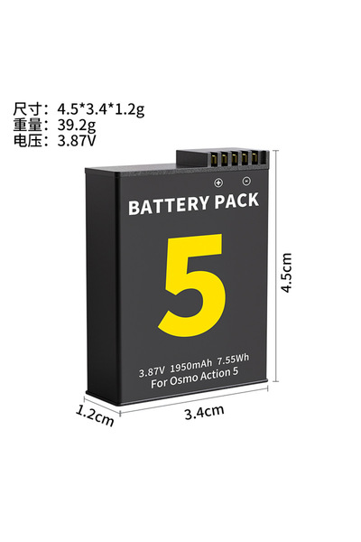 Mettzchrom Dji Action 5 Pro Uyumlu Batarya 2100mah Action 5 / 4 / 3 Uyumlu Batarya