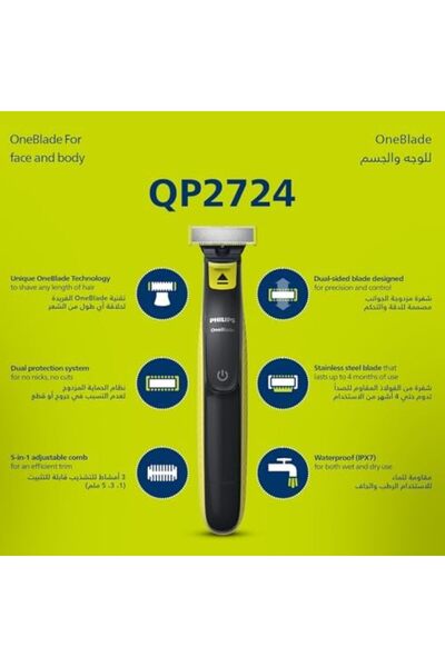 Philips OneBlade QP2724/20 | Trim, Edge & Shave Any Length of Hair| 5-in-1 Adjustable Comb, Dual-Sid