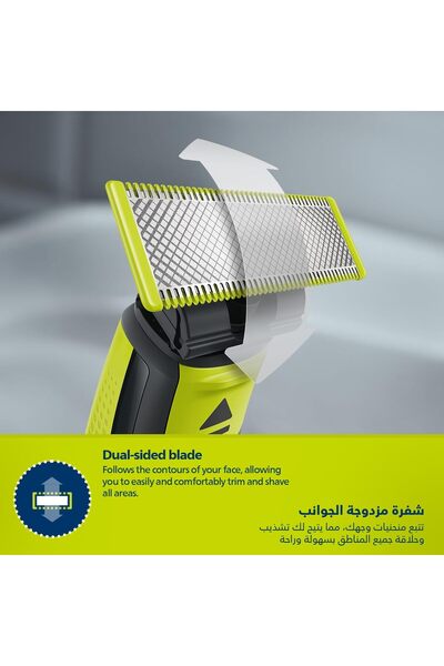 Philips OneBlade QP2724/20 - Trim, Edge & Shave Any Length of Hair