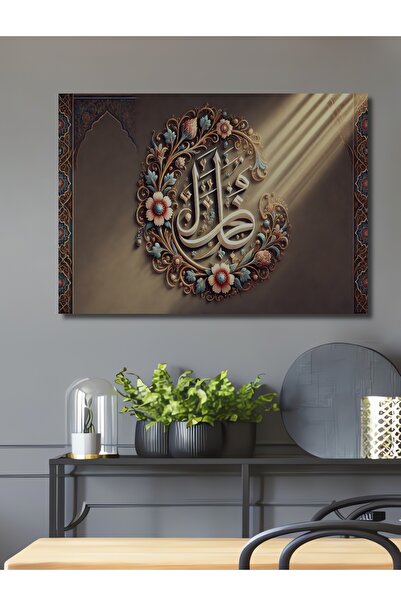 Teona Ahşap İslami Hat Sanatı Çiçekli Yağlı Boya Görünümlü Ahşap Dekoratif Di...