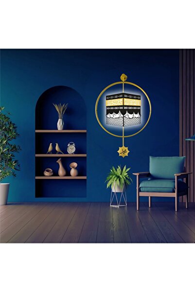 Wallover Design İslami Kabe Temalı Kablosuz Led Sistemli Özel Tasarım Çelik M...