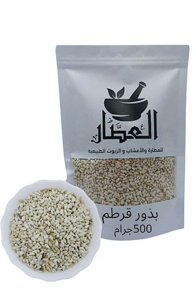 alatar Safflower seeds 500 grams
