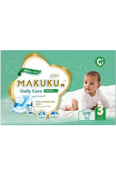 MAKUKU شريط ديبر رقم 3، صندوق دي كير، مقاس M2*54