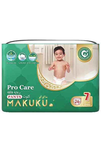 MAKUKU بنطلون ديبر رقم 7 بي كير XXXL*26