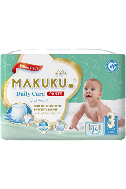 MAKUKU بنطلون DIPR رقم 3 ميجا دي كير S*34