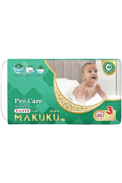 MAKUKU بنطلون ديبر رقم 3 GIANTP.CARE M*48