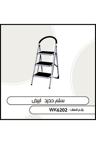 TrentonGCC 3 Step Iron Ladder - 4 Set